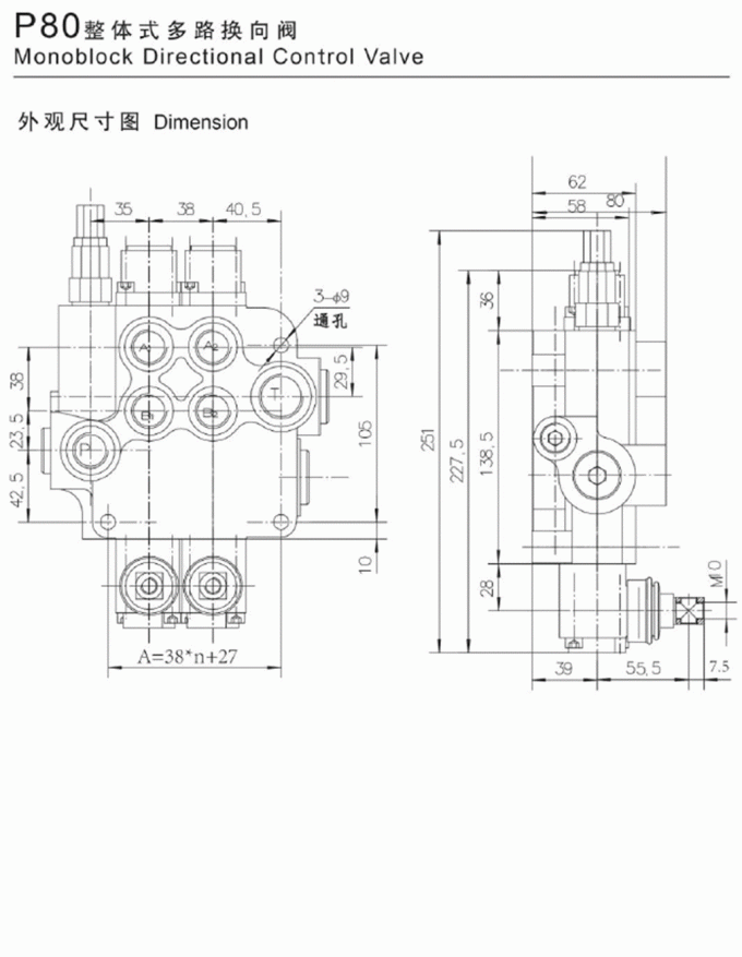 P80 Series Manual Directional Control Valve Electromagnetic Hydraulic Pressure Control Valve 0